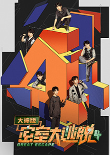 秃鹰的巢穴 2023
