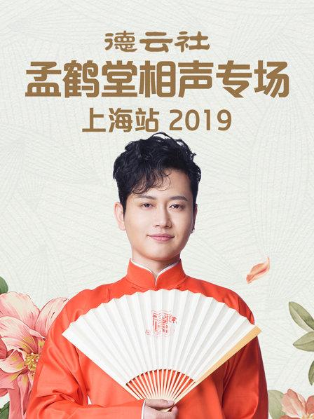 夏目友人帐 第六季