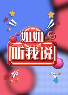 龙珠Z：复活的弗利萨中文