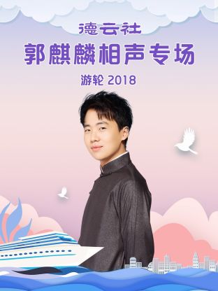 同妻俱乐部第二季