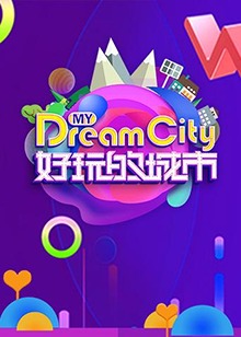 镜花水月 第二季
