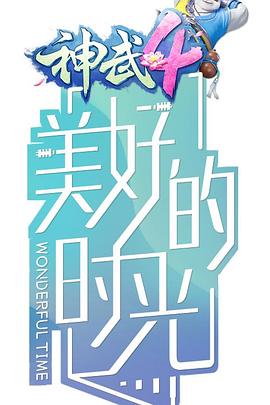 舞厅2之龙争舞斗