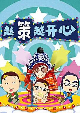 青衣道师 2019
