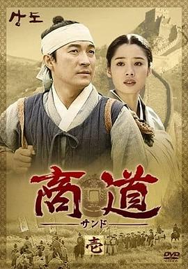 闭眼第二季