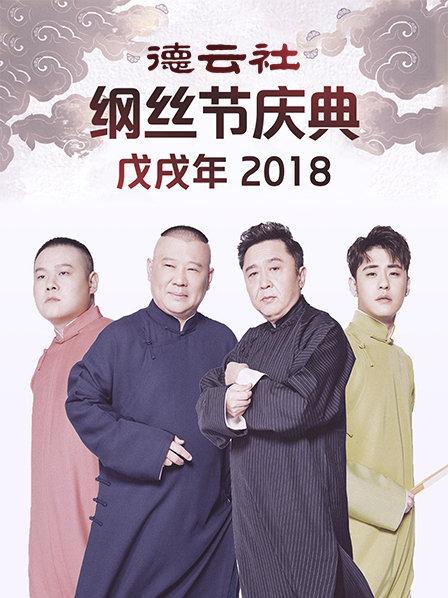 火线正义
