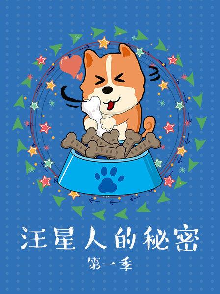 战·线