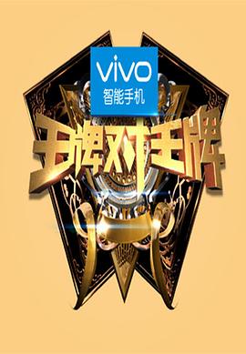 传家2022