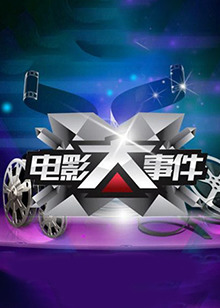 奔跑吧第四季 粉丝悠享版