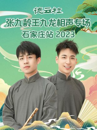 玩偶1968