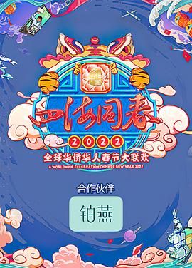柠檬可乐