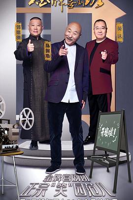 恶魔之眼