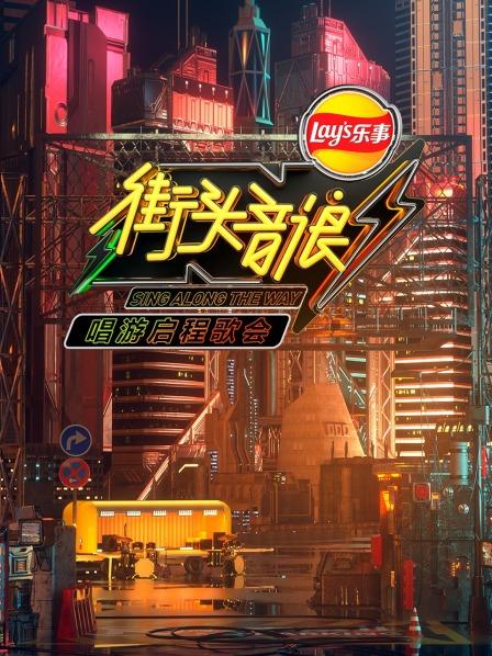 西南联大