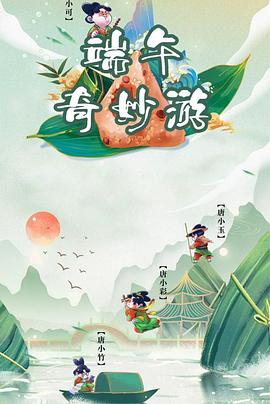 学校2021