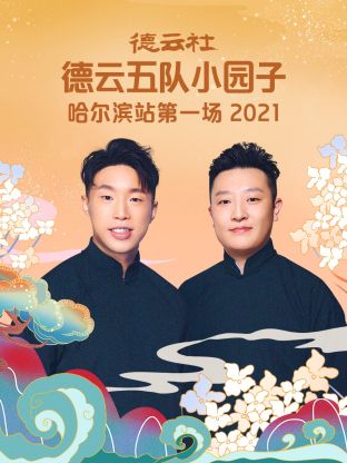 屠魔战士