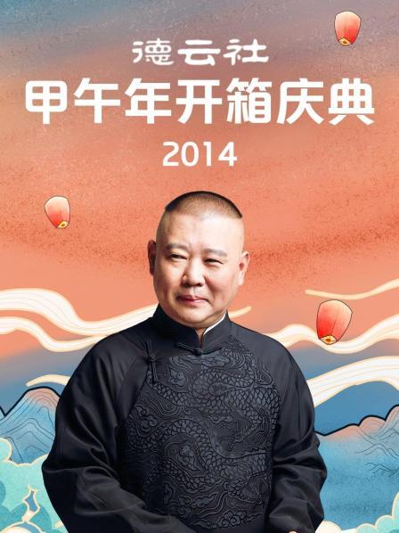 两个英国女孩与欧陆