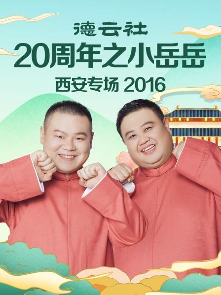 吹响吧！上低音号 第二季