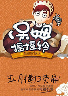 黑暗王子