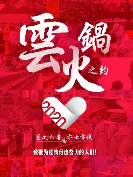 传统的圣诞节