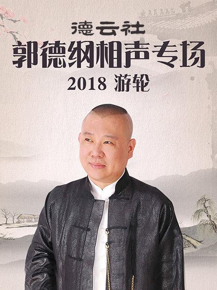 机械战警