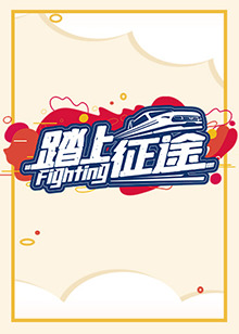 雾宅