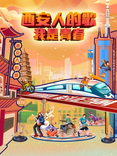 名利场