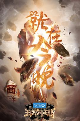 做出来的爱