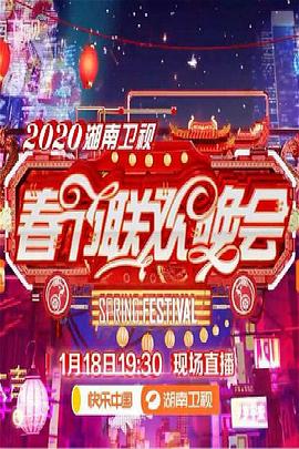穿越吧厨房 第一季