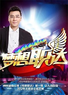 杀人锦标赛