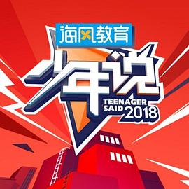 国家宝藏：夺宝秘笈