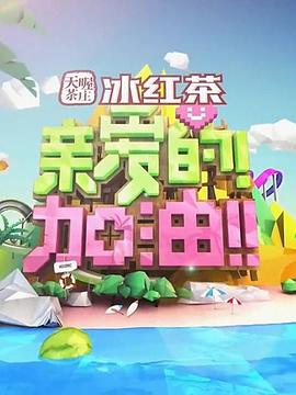 艾娃 （普通话）2020