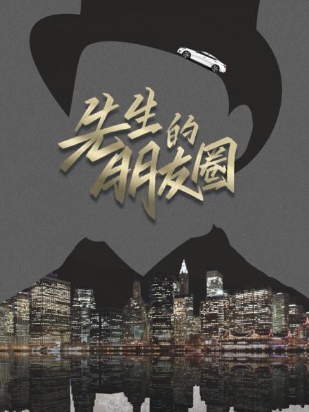 死亡故事 2017