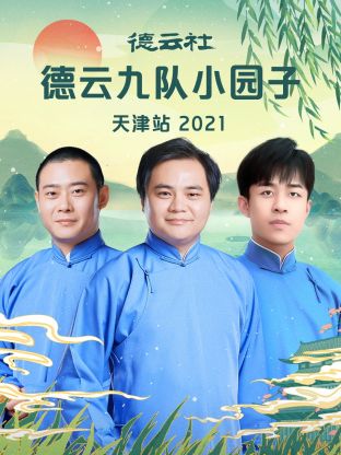 姐妹会大屠杀