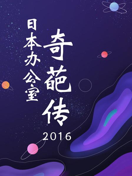时间