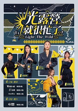 亨利和他的六个老婆
