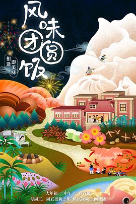 飓风之夜