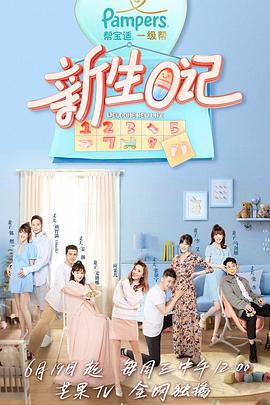 闺蜜2