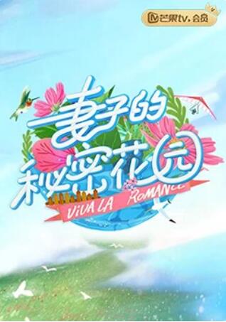 新狼人传说