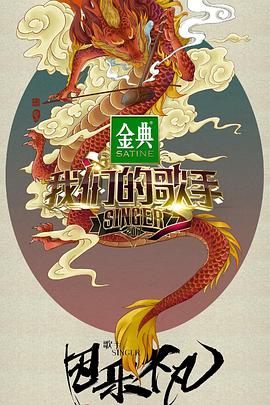 日落黄沙国语