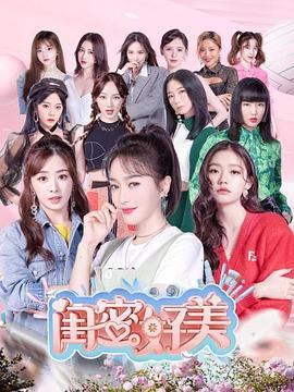 超级飞侠 第一季