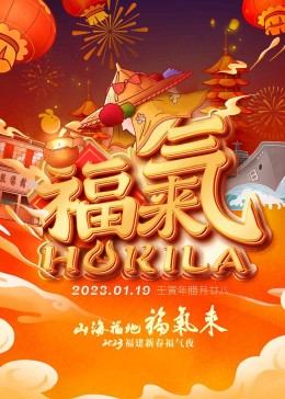 捉贼记1955