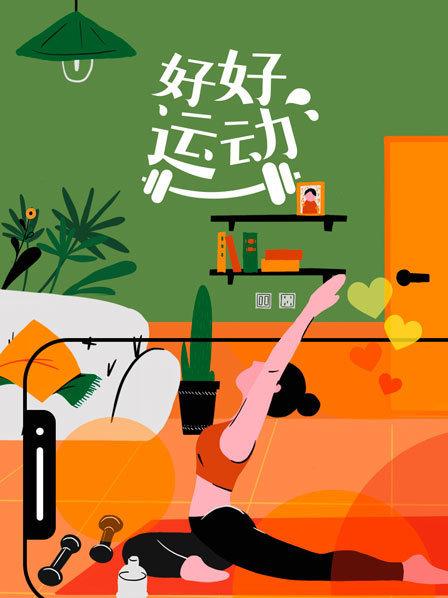 重生之绝世医仙