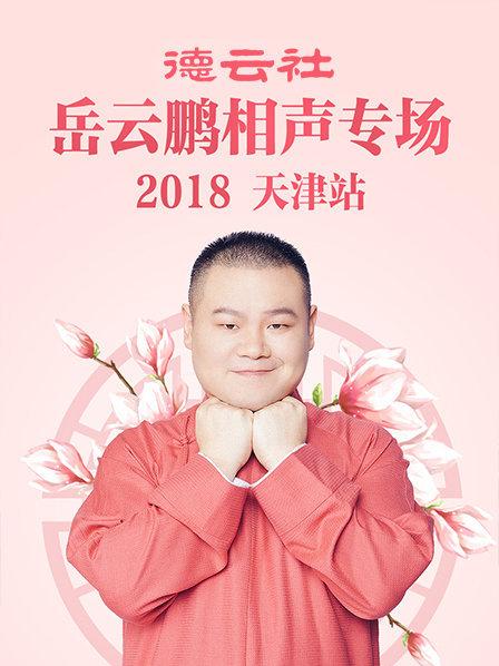 赛尔号大电影5：雷神崛起