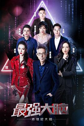五个寂寞的心