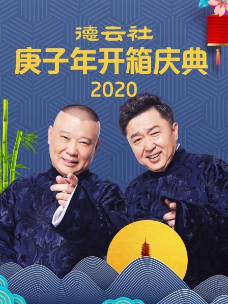 露水红颜