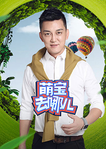 钢铁巨人