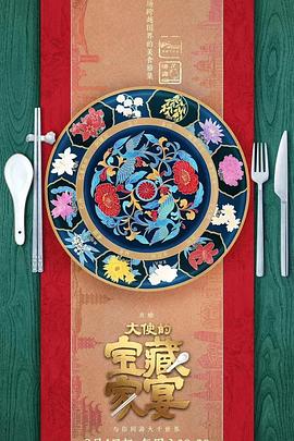无良公司 第一季