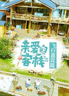 都市男女的爱情法则