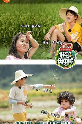 非常青春期 2005