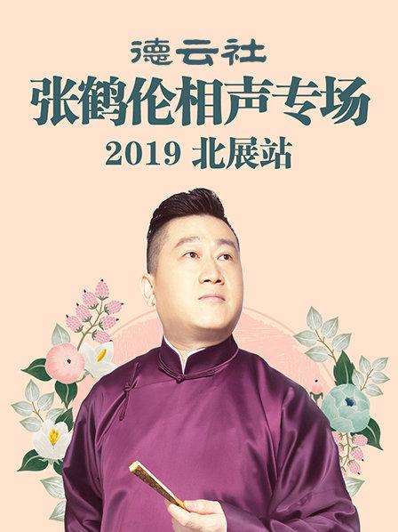 休假