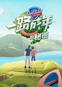 坏种